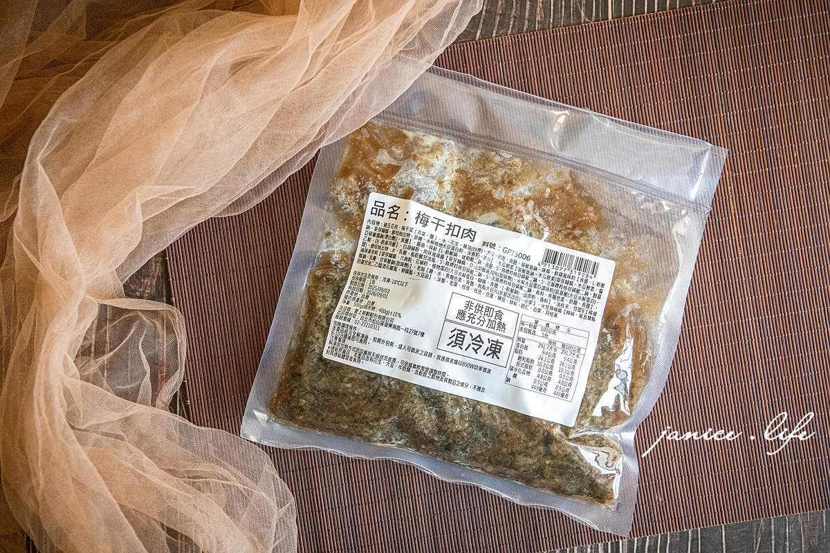 i3Fresh愛上新鮮 阿基師 客家招牌梅干扣肉 宅配美食 冷凍美食 即食美食 即食料理包 加熱即食 冷凍即食包 潔妮食旅生活 下廚 客家菜 下飯菜 