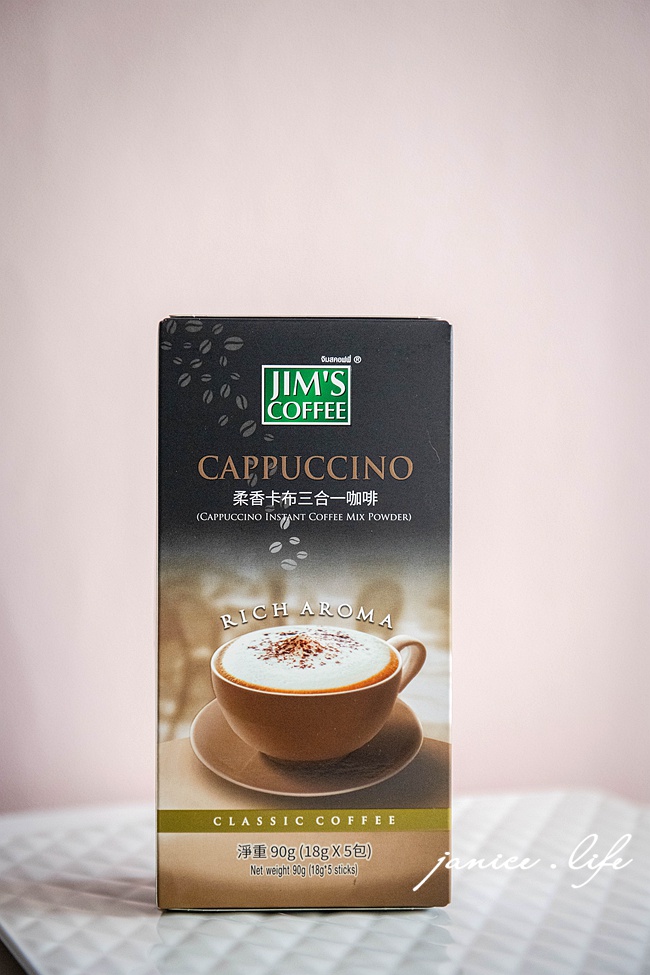 居家咖啡館|美味大師.Jim’s Coffee 金仕咖啡|選用優質咖啡豆.口味多元|即溶咖啡分享 - 第26張圖 居家咖啡館 美味大師 Jim's金仕咖啡 即溶咖啡推薦 三合一咖啡推薦 潔妮食旅生活 宅配美食 宅配飲品 沖泡飲品