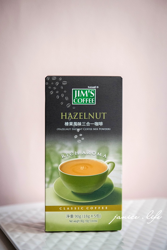 居家咖啡館|美味大師.Jim’s Coffee 金仕咖啡|選用優質咖啡豆.口味多元|即溶咖啡分享 - 第31張圖 居家咖啡館 美味大師 Jim's金仕咖啡 即溶咖啡推薦 三合一咖啡推薦 潔妮食旅生活 宅配美食 宅配飲品 沖泡飲品