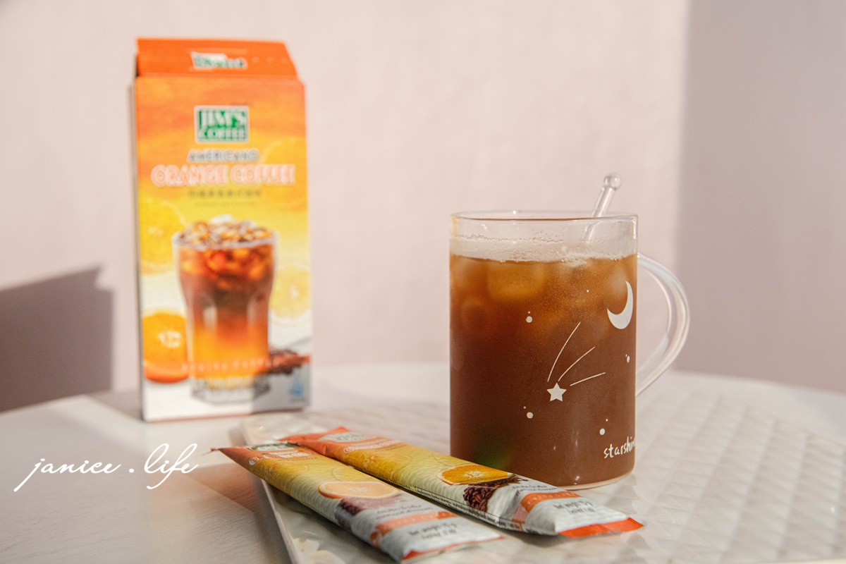 居家咖啡館 美味大師 Jim's金仕咖啡 即溶咖啡推薦 三合一咖啡推薦 潔妮食旅生活 宅配美食 宅配飲品 沖泡飲品