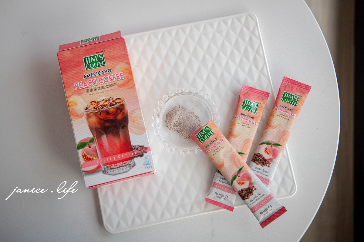 居家咖啡館 美味大師 Jim's金仕咖啡 即溶咖啡推薦 三合一咖啡推薦 潔妮食旅生活 宅配美食 宅配飲品 沖泡飲品