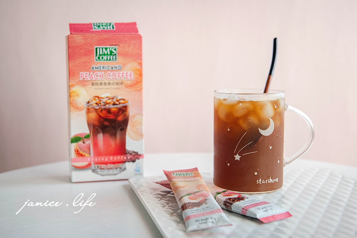 居家咖啡館 美味大師 Jim's金仕咖啡 即溶咖啡推薦 三合一咖啡推薦 潔妮食旅生活 宅配美食 宅配飲品 沖泡飲品