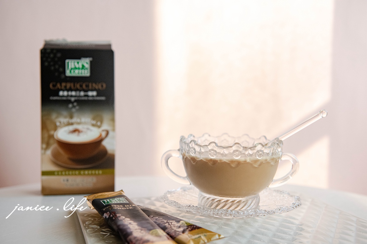 居家咖啡館|美味大師.Jim’s Coffee 金仕咖啡|選用優質咖啡豆.口味多元|即溶咖啡分享 - 第30張圖 居家咖啡館 美味大師 Jim's金仕咖啡 即溶咖啡推薦 三合一咖啡推薦 潔妮食旅生活 宅配美食 宅配飲品 沖泡飲品