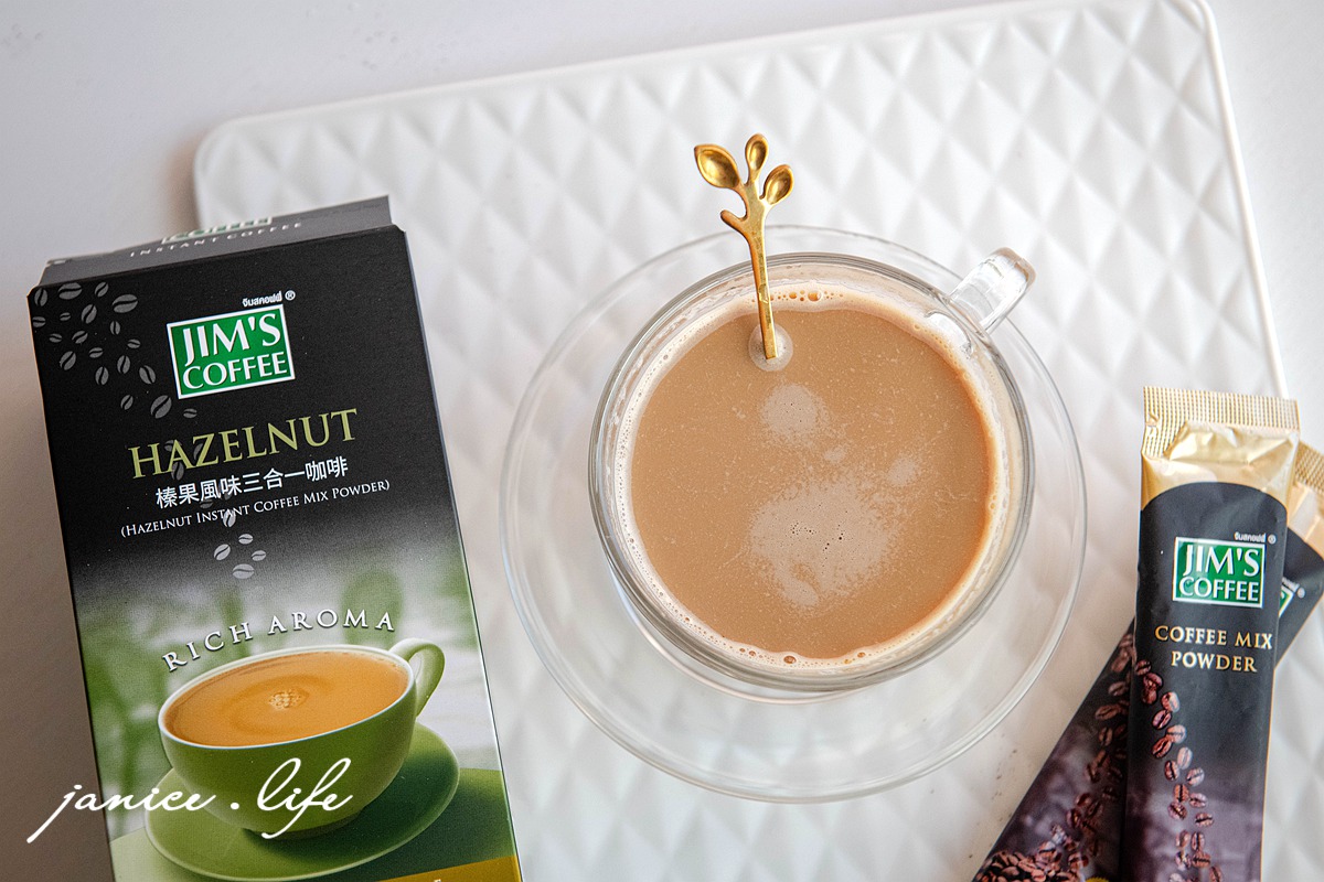 居家咖啡館 美味大師 Jim's金仕咖啡 即溶咖啡推薦 三合一咖啡推薦 潔妮食旅生活 宅配美食 宅配飲品 沖泡飲品