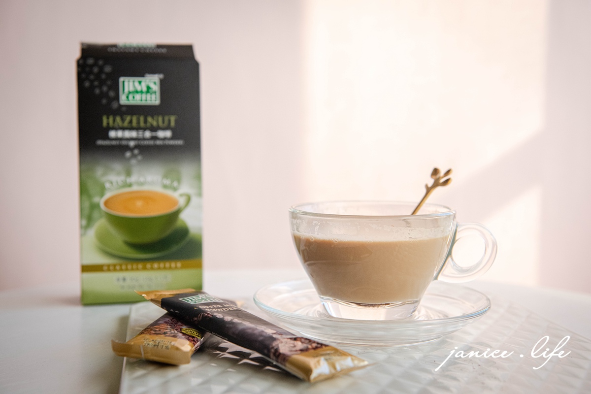 居家咖啡館|美味大師.Jim’s Coffee 金仕咖啡|選用優質咖啡豆.口味多元|即溶咖啡分享 - 第35張圖 居家咖啡館 美味大師 Jim's金仕咖啡 即溶咖啡推薦 三合一咖啡推薦 潔妮食旅生活 宅配美食 宅配飲品 沖泡飲品