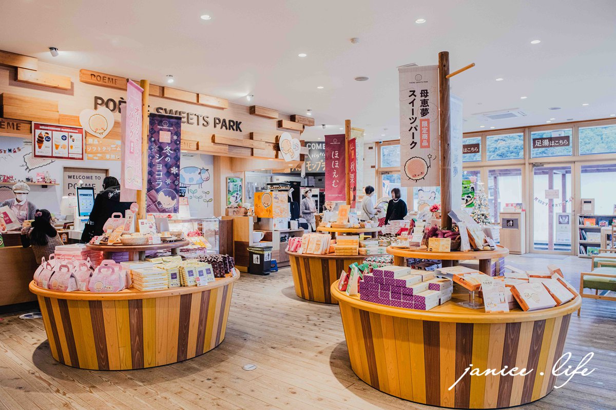 日本自由行 日本自駕 四國自由行 四國自駕 日本四國行程規劃 潔妮食旅生活 日本四國景點推薦 日本四國美食餐廳推薦 日本四國住宿飯店 母恵夢スイーツパーク（本社工場）