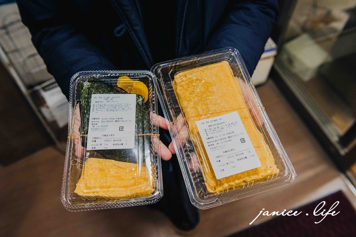 日本自由行 日本自駕 四國自由行 四國自駕 日本四國行程規劃 潔妮食旅生活 日本四國景點推薦 日本四國美食餐廳推薦 日本四國住宿飯店 飯團 玉子燒 shop Takezaki 