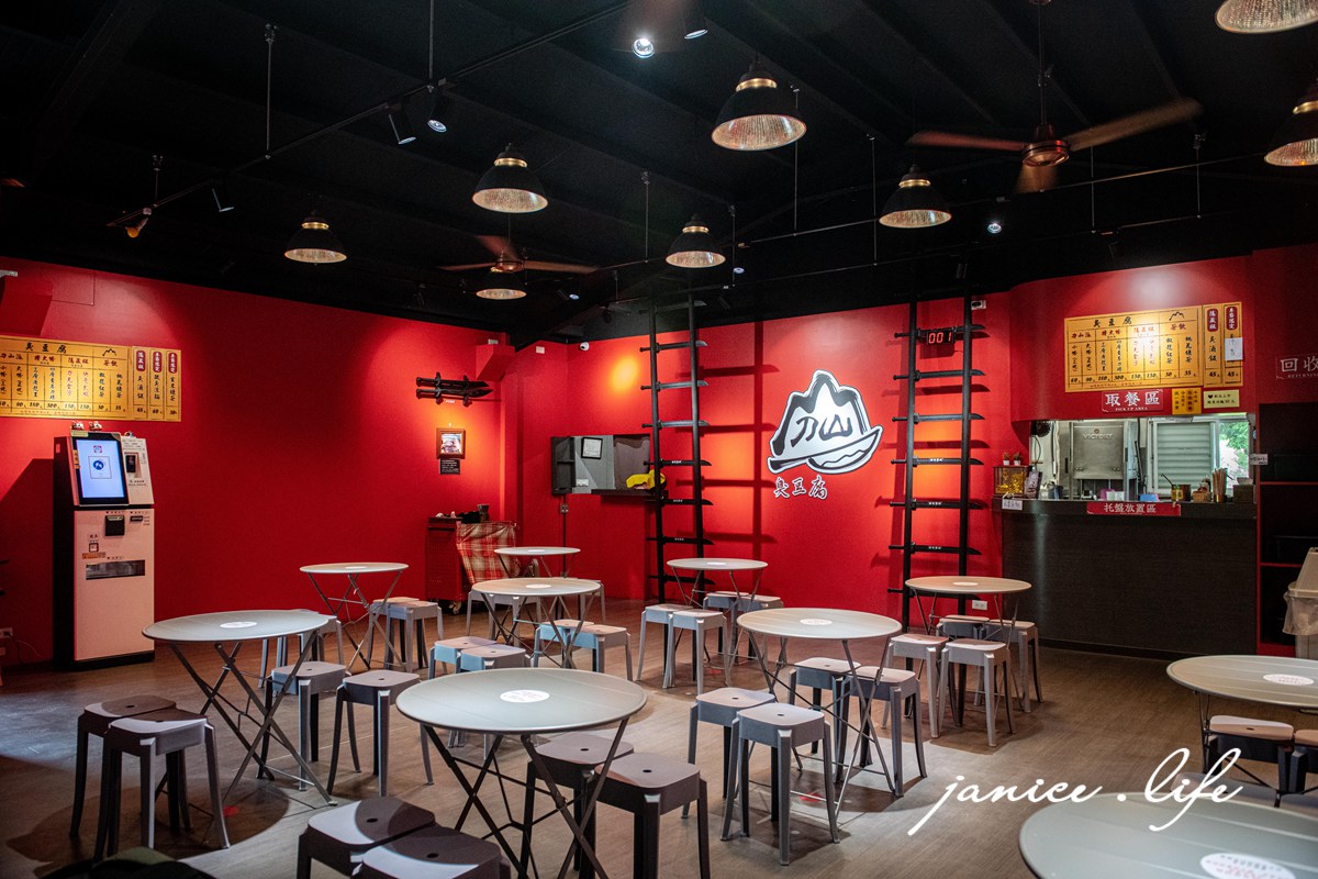 宜蘭冬山美食 刀山臭豆腐 宜蘭縣冬山鄉鹿得路113號 宜蘭臭豆腐 刀山臭豆腐菜單 刀山臭豆腐停車 潔妮食旅生活 宜蘭旅遊 宜蘭美食 宜蘭推薦美食