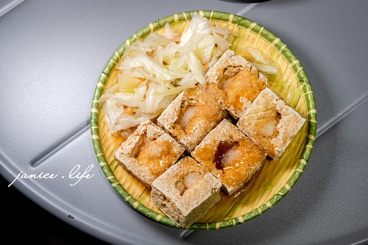 宜蘭冬山美食 刀山臭豆腐 宜蘭縣冬山鄉鹿得路113號 宜蘭臭豆腐 刀山臭豆腐菜單 刀山臭豆腐停車 潔妮食旅生活 宜蘭旅遊 宜蘭美食 宜蘭推薦美食 快意武蝦 椒龍紅茶 刀山派大份 白葡萄鳳梨泡菜