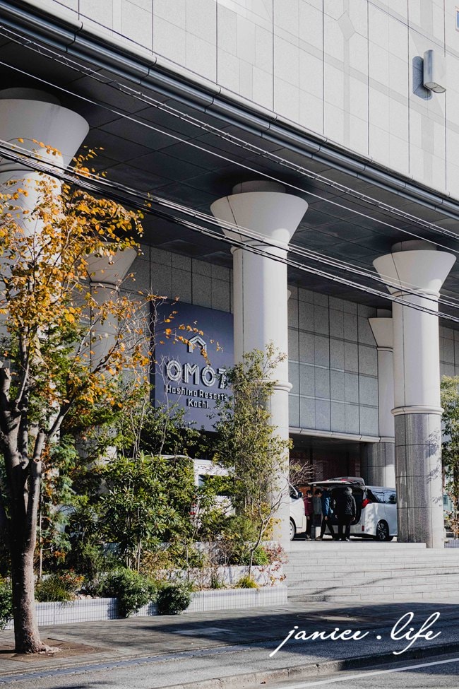 日本自由行 日本自駕 四國自由行 四國自駕 日本四國行程規劃 潔妮食旅生活 日本四國景點推薦 日本四國美食餐廳推薦 日本四國住宿飯店 OMO7高知 by 星野リゾート