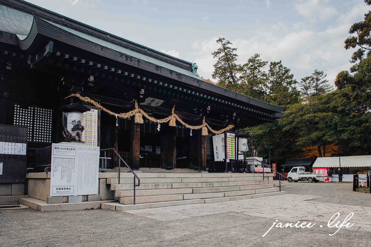 日本自由行 日本自駕 四國自由行 四國自駕 日本四國行程規劃 潔妮食旅生活 日本四國景點推薦 日本四國美食餐廳推薦 日本四國住宿飯店 吉備津彥神社