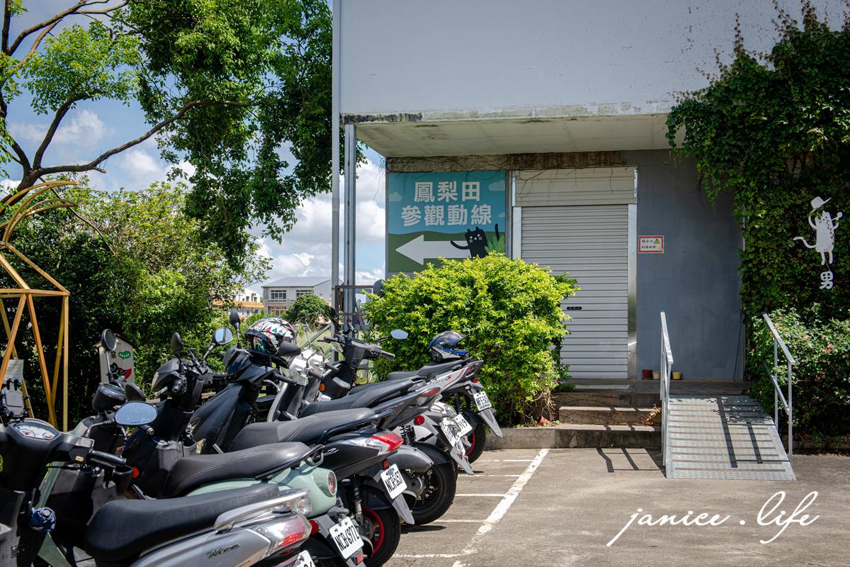 嘉義景點 嘉義縣民雄鄉1-3號 嘉義民雄景點 旺萊山鳳梨文化園區 鳳梨酥試吃 鳳梨小知識 旺萊山-鳳梨文化園區地址 旺萊山-鳳梨文化園區門票 旺萊山-鳳梨文化園區停車 潔妮食旅生活 嘉義旅遊 嘉義美食 鳳梨酥推薦 鳳梨酥