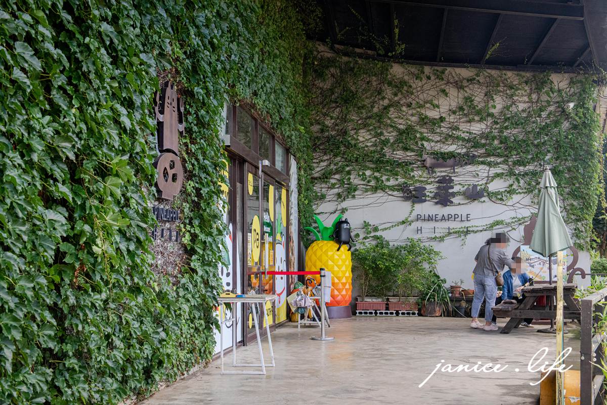 嘉義景點 嘉義縣民雄鄉1-3號 嘉義民雄景點 旺萊山鳳梨文化園區 鳳梨酥試吃 鳳梨小知識 旺萊山-鳳梨文化園區地址 旺萊山-鳳梨文化園區門票 旺萊山-鳳梨文化園區停車 潔妮食旅生活 嘉義旅遊 嘉義美食 鳳梨酥推薦 鳳梨酥