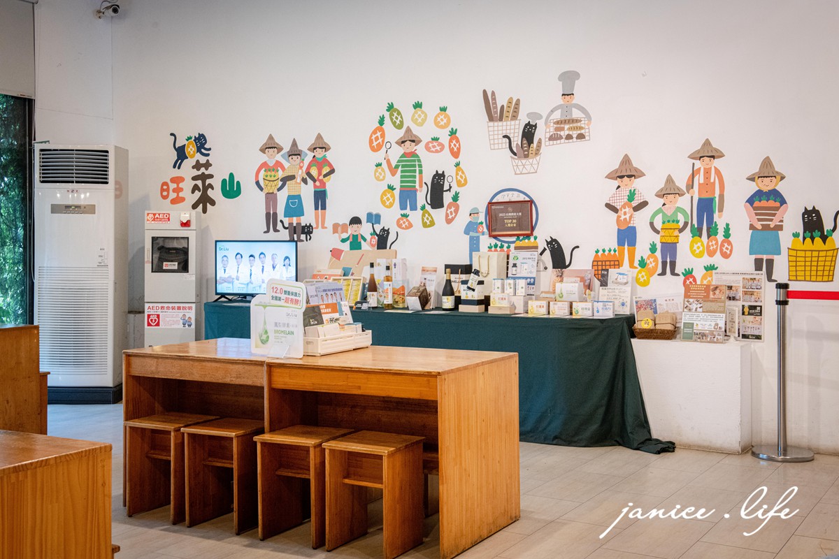 嘉義景點 嘉義縣民雄鄉1-3號 嘉義民雄景點 旺萊山鳳梨文化園區 鳳梨酥試吃 鳳梨小知識 旺萊山-鳳梨文化園區地址 旺萊山-鳳梨文化園區門票 旺萊山-鳳梨文化園區停車 潔妮食旅生活 嘉義旅遊 嘉義美食 鳳梨酥推薦 鳳梨酥