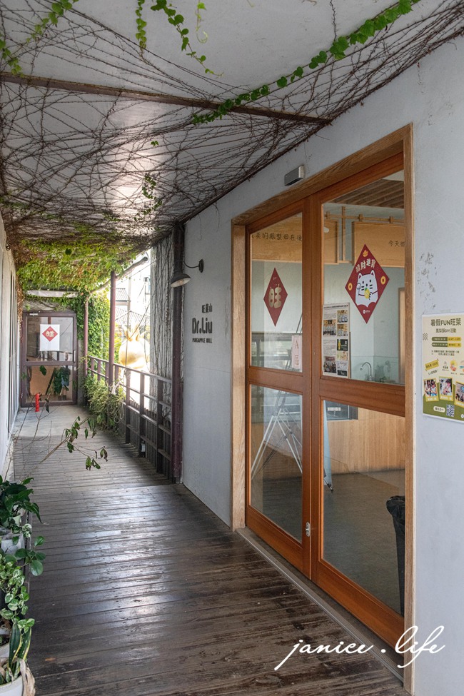 嘉義景點 嘉義縣民雄鄉1-3號 嘉義民雄景點 旺萊山鳳梨文化園區 鳳梨酥試吃 鳳梨小知識 旺萊山-鳳梨文化園區地址 旺萊山-鳳梨文化園區門票 旺萊山-鳳梨文化園區停車 潔妮食旅生活 嘉義旅遊 嘉義美食 鳳梨酥推薦 鳳梨酥