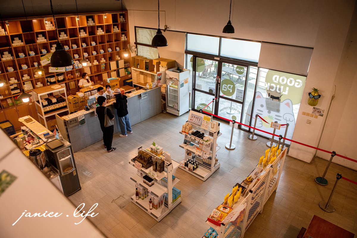 嘉義景點 嘉義縣民雄鄉1-3號 嘉義民雄景點 旺萊山鳳梨文化園區 鳳梨酥試吃 鳳梨小知識 旺萊山-鳳梨文化園區地址 旺萊山-鳳梨文化園區門票 旺萊山-鳳梨文化園區停車 潔妮食旅生活 嘉義旅遊 嘉義美食 鳳梨酥推薦 鳳梨酥