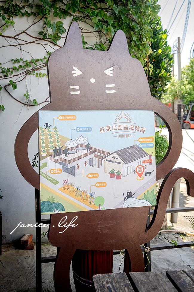 嘉義景點 嘉義縣民雄鄉1-3號 嘉義民雄景點 旺萊山鳳梨文化園區 鳳梨酥試吃 鳳梨小知識 旺萊山-鳳梨文化園區地址 旺萊山-鳳梨文化園區門票 旺萊山-鳳梨文化園區停車 潔妮食旅生活 嘉義旅遊 嘉義美食 鳳梨酥推薦 鳳梨酥