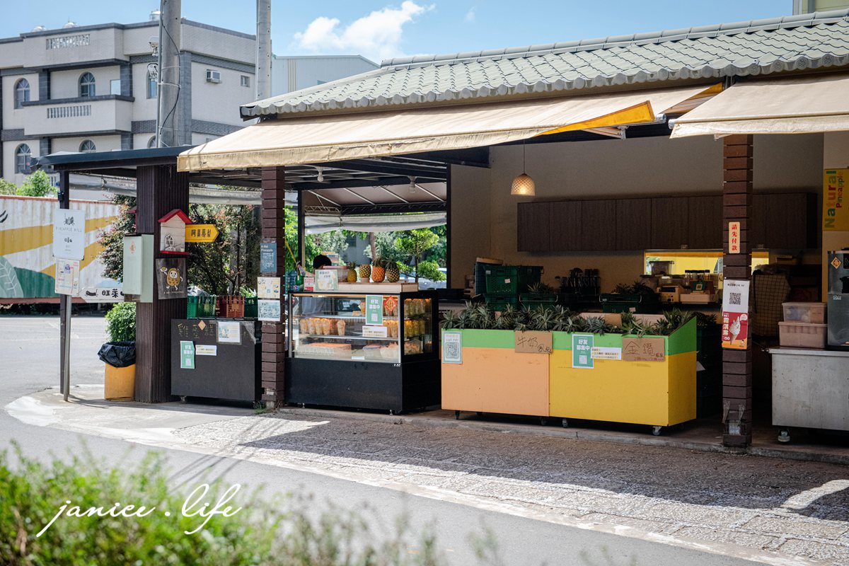 嘉義景點|旺萊山鳳梨文化園區|整顆鳳梨酥免費試吃|原來鳳梨從頭到尾都是寶 - 第22張圖 嘉義景點 嘉義縣民雄鄉1-3號 嘉義民雄景點 旺萊山鳳梨文化園區 鳳梨酥試吃 鳳梨小知識 旺萊山-鳳梨文化園區地址 旺萊山-鳳梨文化園區門票 旺萊山-鳳梨文化園區停車 潔妮食旅生活 嘉義旅遊 嘉義美食 鳳梨酥推薦 鳳梨酥