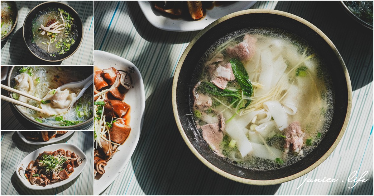 新竹美食 新竹北埔美食 新竹旅遊 清香麵店 新竹縣北埔鄉正德街9號 潔妮食旅生活 清香麵店菜單