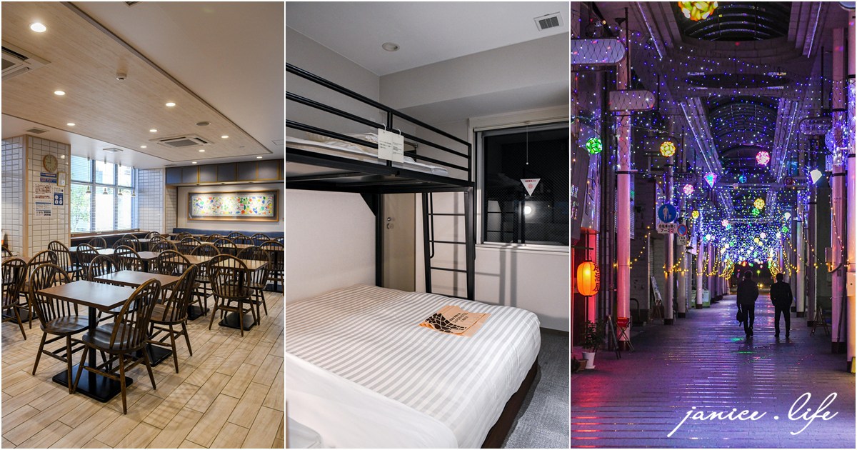 スーパーホテル丸亀駅前 SUPER HOTEL Marugame 香川県丸亀市通町142-1Station 四國香川住宿飯店 SUPER HOTEL停車 SUPER HOTEL位置 日本自由行 日本自駕 四國自由行 四國自駕 日本四國行程規劃 潔妮食旅生活 日本四國景點推薦 日本四國美食餐廳推薦 日本四國住宿飯店 