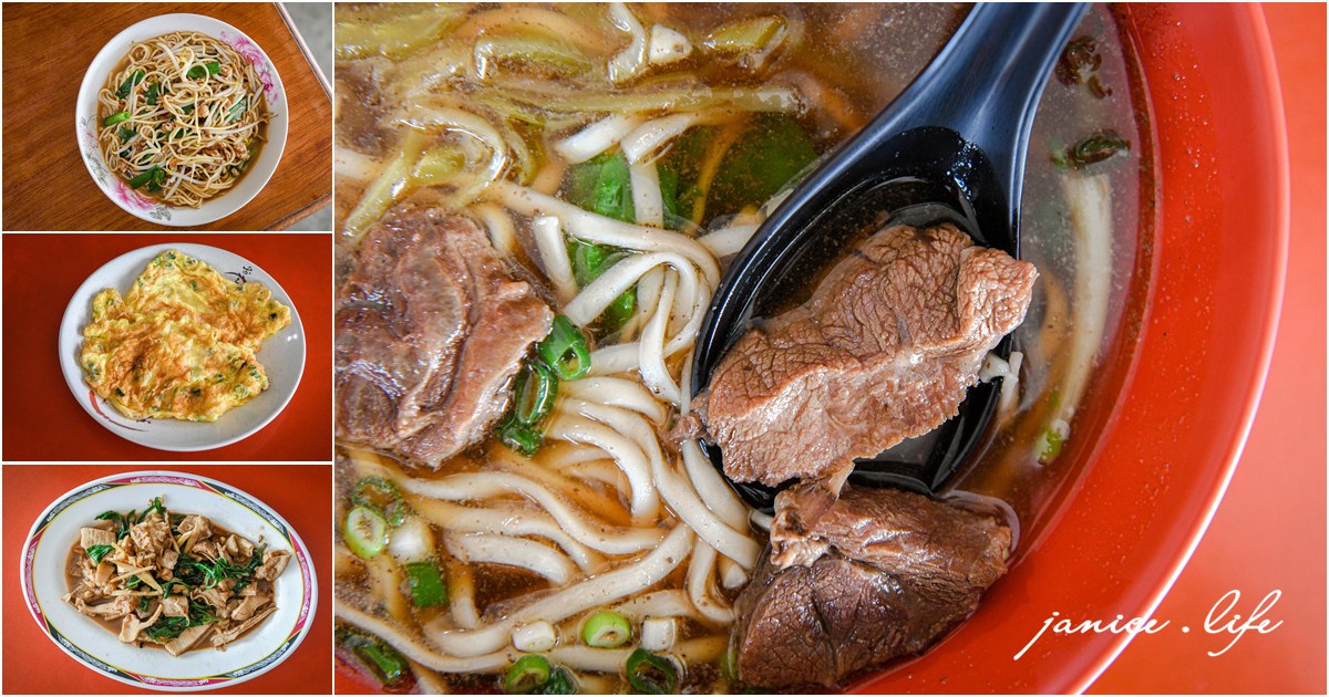 屏東美食 屏東佳冬美食 阿娟牛肉店 屏東牛肉麵 屏東縣佳冬鄉大豐路746之1號 牛肉麵 牛雜麵 炒牛雜 阿娟牛肉店停車 阿娟牛肉店位置 阿娟牛肉店菜單 潔妮食旅生活
