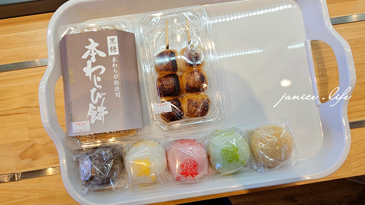 日本自由行 日本自駕 四國自由行 四國自駕 日本四國行程規劃 潔妮食旅生活 日本四國景點推薦  日本四國美食餐廳推薦 日本四國住宿飯店 日本四國租車  
菓匠将満 香川丸亀店 香川県丸亀市柞原町526-2 日本香川景點 香川美食 香川旅遊 香川伴手禮
本わらび餅 極上みたらし生団子 大福餅