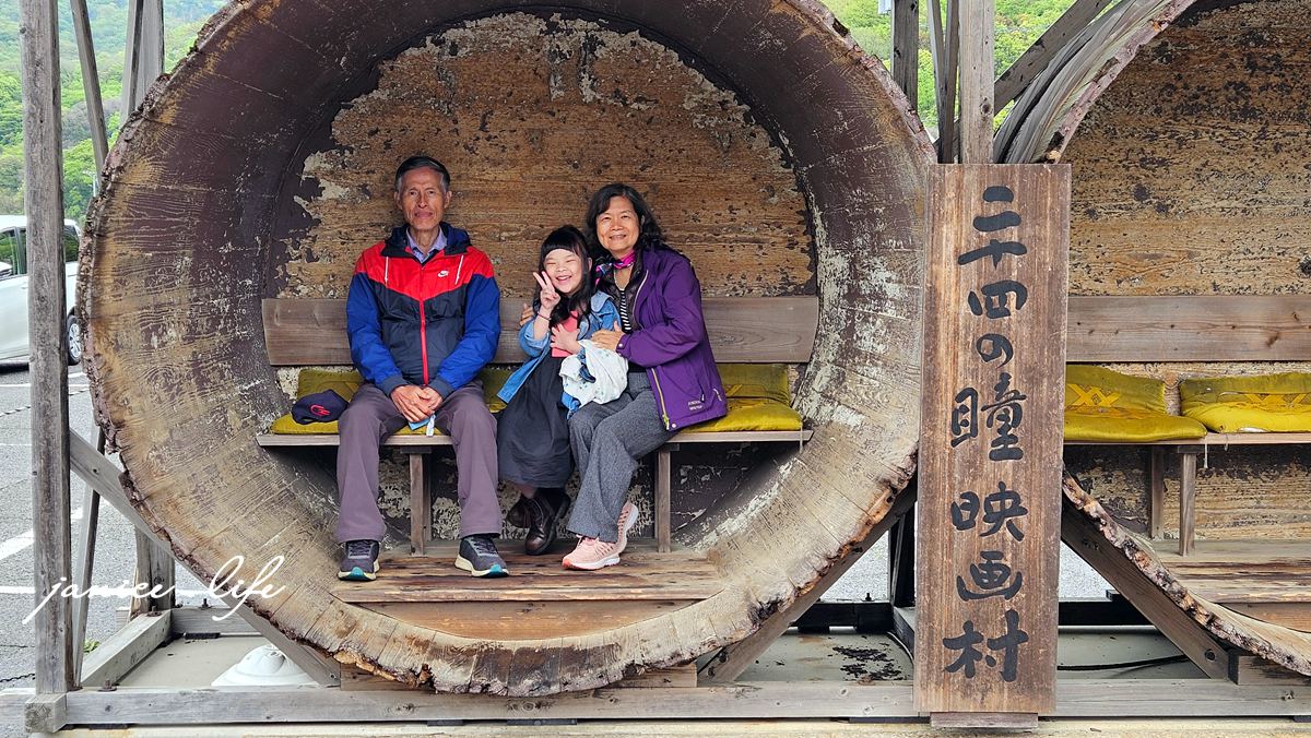 日本自由行 日本自駕 四國自由行 四國自駕 日本四國行程規劃 潔妮食旅生活 日本四國景點推薦 日本四國美食餐廳推薦 日本四國住宿飯店 日本四國租車 日本四國網路 二十四之瞳電影村
