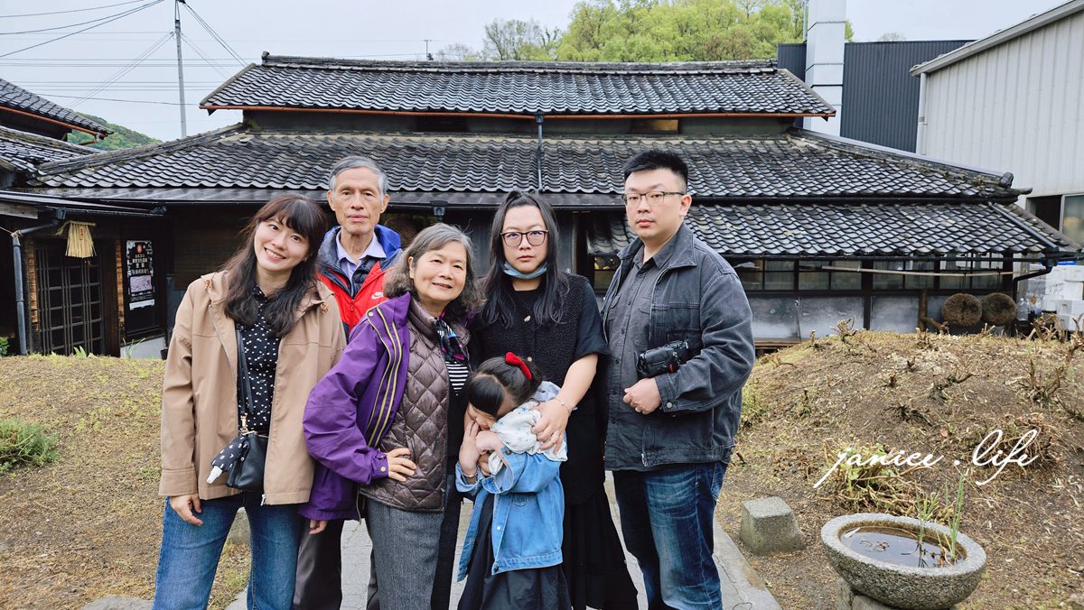 帶爸媽出國|70+長輩的日本四國自駕家族旅行|帶孩子長輩出國這樣玩 - 第91張圖 日本自由行 日本自駕 四國自由行 四國自駕 日本四國行程規劃 潔妮食旅生活 日本四國景點推薦 日本四國美食餐廳推薦 日本四國住宿飯店 日本四國租車 日本四國網路 森林酒藏