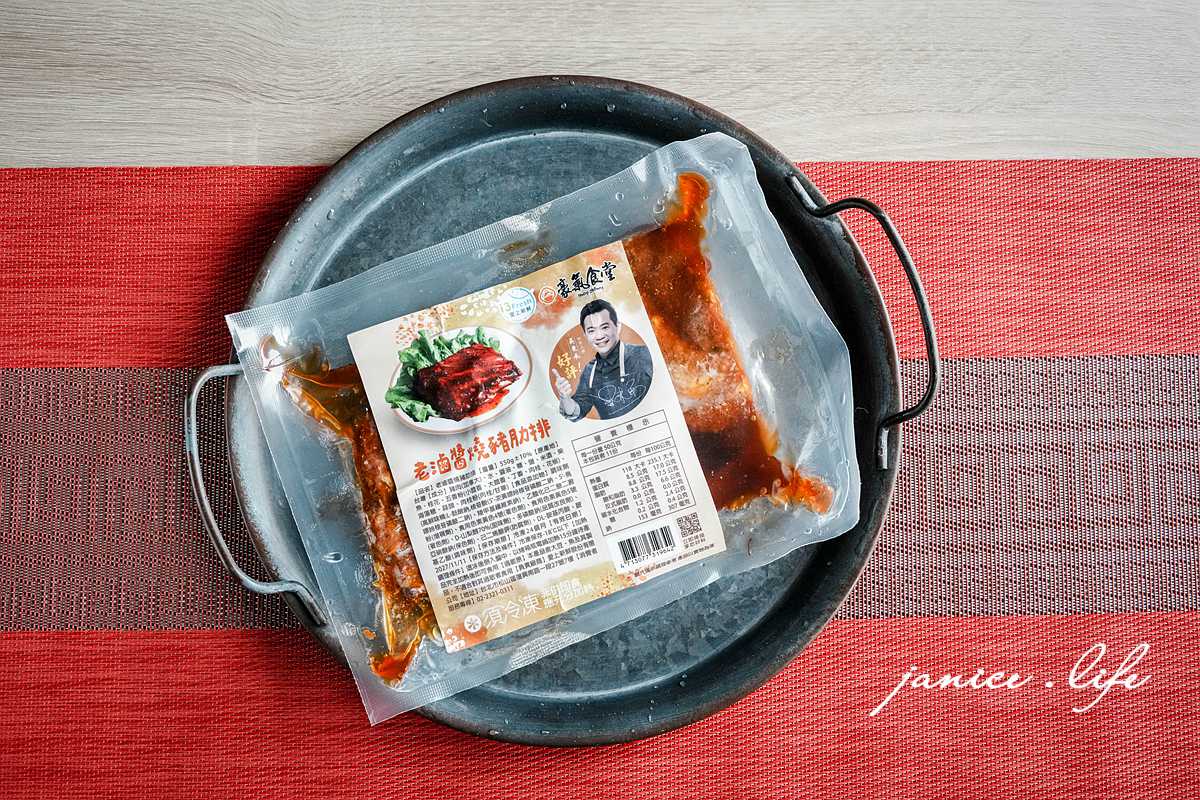 2026年菜 i3Fresh愛上新鮮 吳秉承師傅精選十菜 承運鴻福賀歲宴 宅配美食 宅配年菜 冷凍年菜宅配到家 過年圍爐 年夜飯 年菜預購 2026年菜推薦 潔妮食旅生活 年菜預訂 年菜推薦 加熱即食 老滷醬燒豬肋排