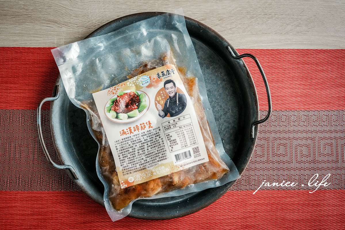 2026年菜 i3Fresh愛上新鮮 吳秉承師傅精選十菜 承運鴻福賀歲宴 宅配美食 宅配年菜 冷凍年菜宅配到家 過年圍爐 年夜飯 年菜預購 2026年菜推薦 潔妮食旅生活 年菜預訂 年菜推薦 加熱即食 滿漢蹄筋煲