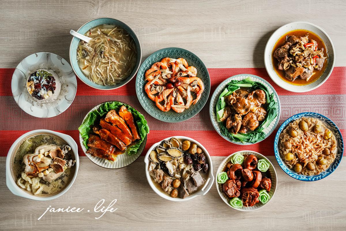 2026 宅配年菜推薦|i3Fresh愛上新鮮 X 吳秉承師傅精選十菜|簡單加熱快速搞定豪華年夜飯 - 第2張圖 2026年菜 i3Fresh愛上新鮮 吳秉承師傅精選十菜 承運鴻福賀歲宴 宅配美食 宅配年菜 冷凍年菜宅配到家 過年圍爐 年夜飯 年菜預購 2026年菜推薦 潔妮食旅生活 年菜預訂 年菜推薦 加熱即食