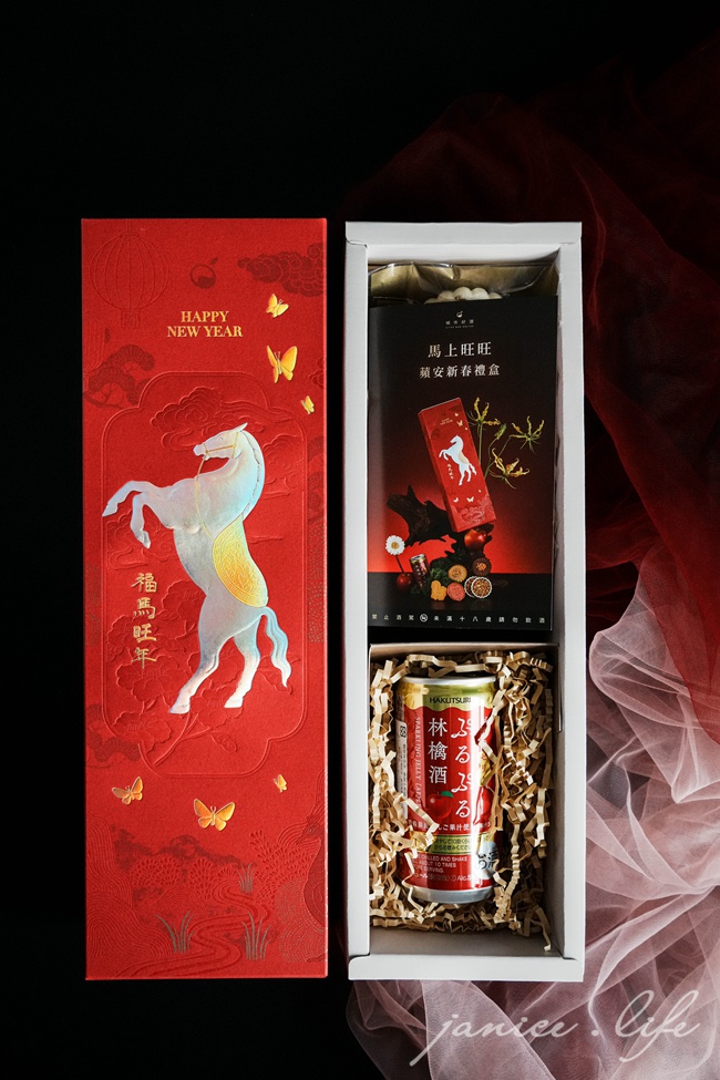 過年禮盒推薦 新年禮盒 年節禮盒推薦 馬年禮盒 城市好酒 City9 Spirits & Wines Store 城市好酒禮盒 馬年限定酒 員工新年禮物 城市好酒馬上旺旺蘋安新春禮盒 城市好酒瑬金珠寶紅酒寶馬禮盒 禮盒開箱 美酒推薦 紅酒推薦 潔妮食旅生活 https://city9.tw/ 臺南市安平區建平十二街65號