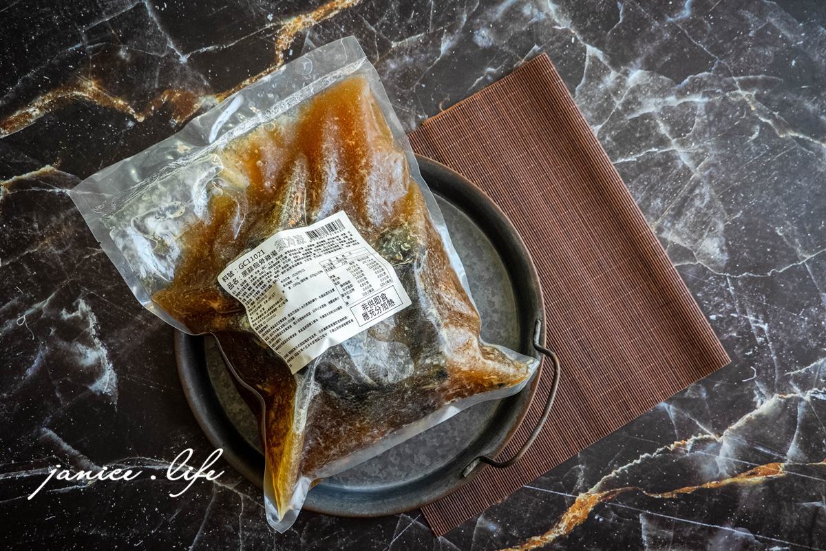 宅配美食 i3Fresh愛上新鮮 吳秉承師傅 黑蒜烏骨雞湯 即食料理包 加熱即食 潔妮食旅生活 下廚 冷凍即食包 冷凍美食 雞湯 冷凍雞湯 宅配年菜 
