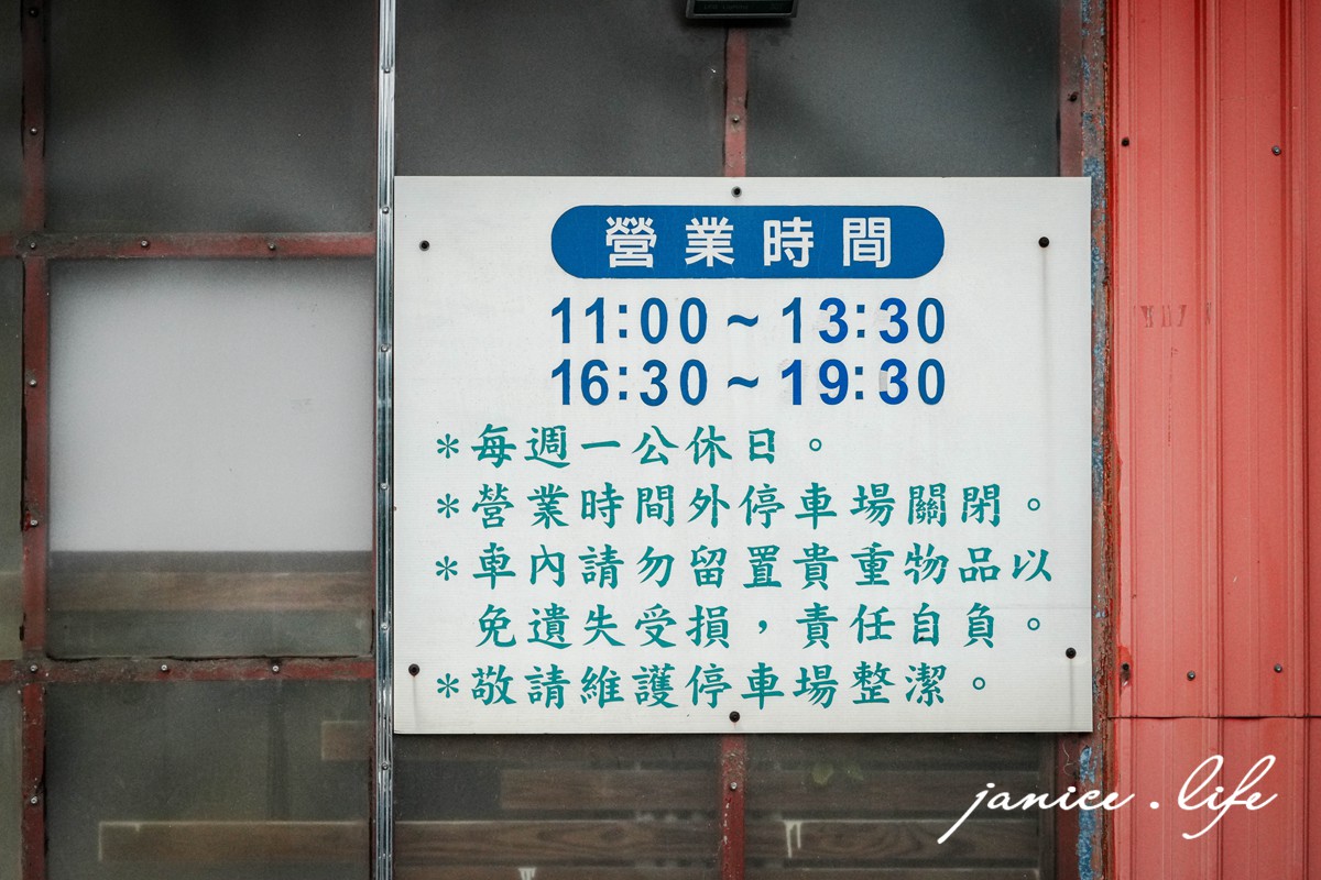 大溪美食|二畝園麵館|排隊也願意的超人氣北方麵食館|木須炒麵.牛肉蒸餃.牛肉麵 - 第2張圖 大溪推薦美食 大溪排隊美食 大溪美食 大溪麵食 北方麵食推薦 二畝園麵館 二畝園麵館停車 二畝園麵館菜單 桃園市大溪區員林路三段202號 潔妮食旅生活 033909470 刀削麵 木須炒麵 牛肉麵 蒸餃 捲餅