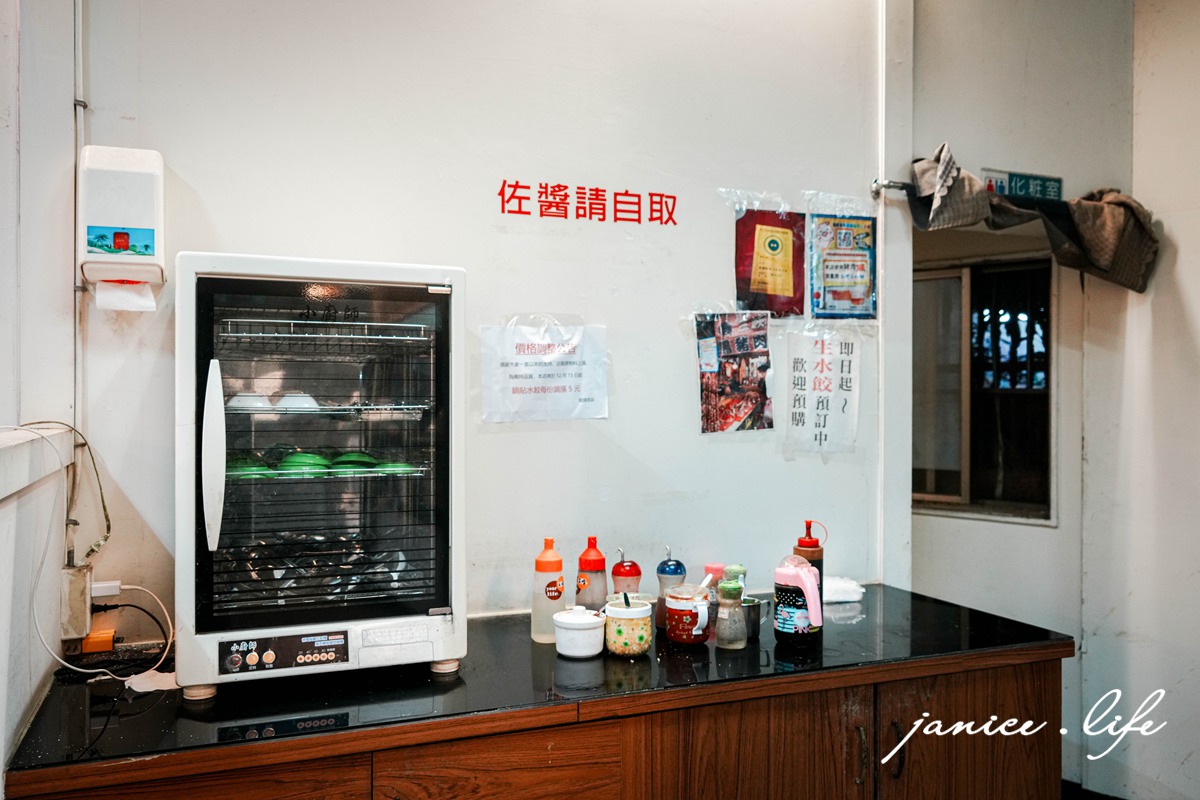 大溪美食|餃媽媽鍋貼水餃|大顆飽滿內餡多.鍋貼大顆皮酥脆 - 第4張圖 餃媽媽鍋貼水餃 桃園市大溪區埔頂路二段61之1號 大溪美食 溪旅遊 大溪水餃推薦 大溪好吃水餃 大溪好吃煎餃 潔妮食旅生活 大溪埔頂路美食 餃媽媽鍋貼水餃菜單