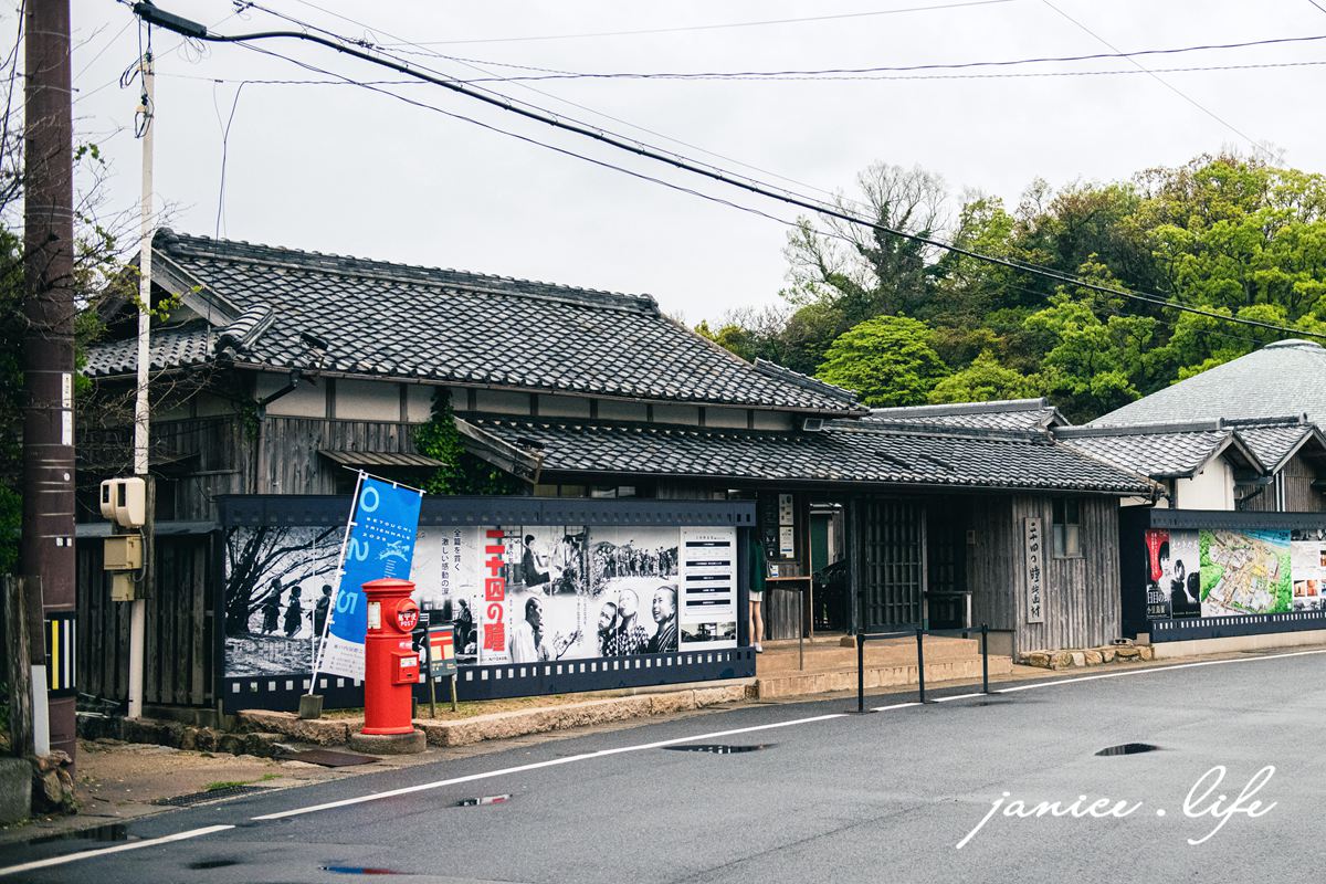 日本自由行 日本自駕 四國自由行 四國自駕 日本四國行程規劃 潔妮食旅生活 日本四國景點推薦 日本四國美食餐廳推薦 日本四國住宿飯店 日本四國租車 日本四國網路 二十四之瞳電影村