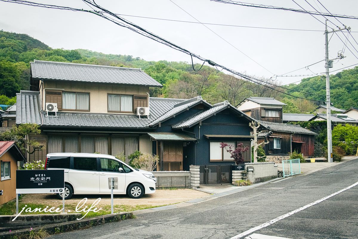 日本自由行 日本自駕 四國自由行 四國自駕 日本四國行程規劃 潔妮食旅生活 日本四國景點推薦 日本四國美食餐廳推薦 日本四國住宿飯店 日本四國租車 日本四國網路 お泊り忠左衛門