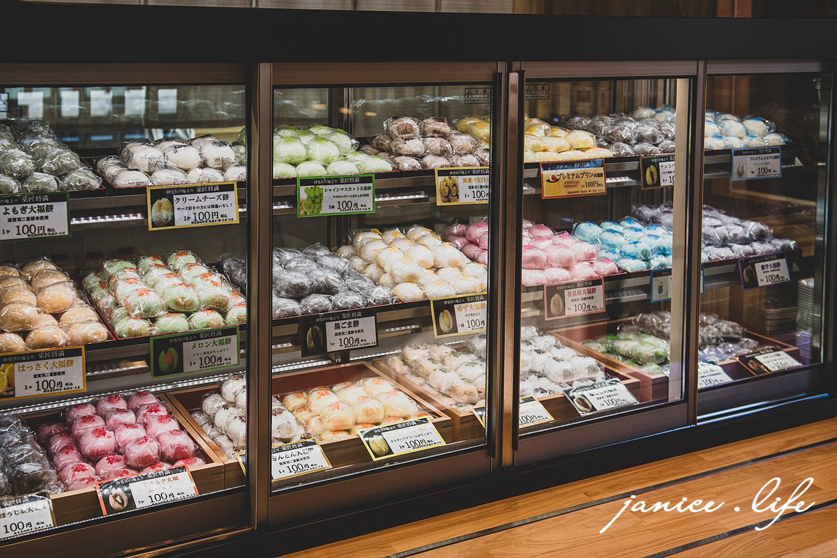 日本自由行 日本自駕 四國自由行 四國自駕 日本四國行程規劃 潔妮食旅生活 日本四國景點推薦  日本四國美食餐廳推薦 日本四國住宿飯店 日本四國租車  
菓匠将満 香川丸亀店 香川県丸亀市柞原町526-2 日本香川景點 香川美食 香川旅遊 香川伴手禮
本わらび餅 極上みたらし生団子 大福餅