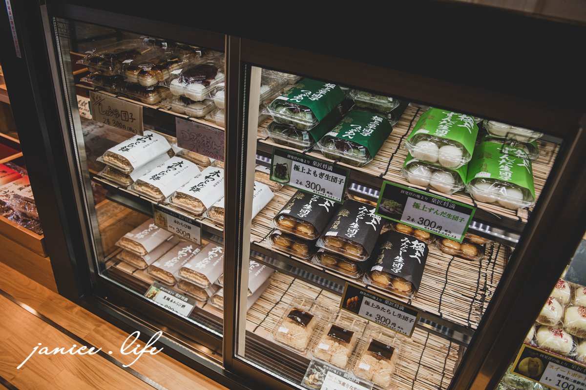 日本自由行 日本自駕 四國自由行 四國自駕 日本四國行程規劃 潔妮食旅生活 日本四國景點推薦  日本四國美食餐廳推薦 日本四國住宿飯店 日本四國租車  
菓匠将満 香川丸亀店 香川県丸亀市柞原町526-2 日本香川景點 香川美食 香川旅遊 香川伴手禮
本わらび餅 極上みたらし生団子 大福餅