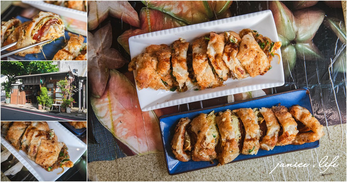 徑廣東路蔥油餅 臺東縣台東市廣東路121號 台東美食 台東小吃 台東推薦美食 台東蔥油餅 台東在地小吃 潔妮食旅生活 台東排隊美食 台東旅遊 臺東銅板美食小吃