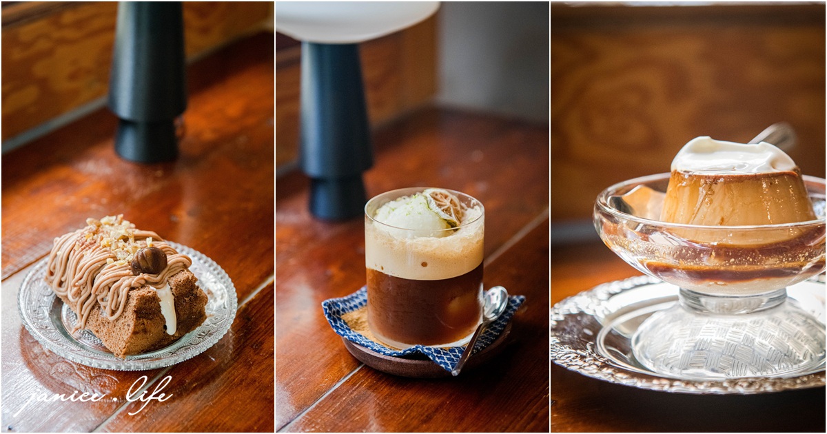 台中咖啡館 二餘草堂咖啡工作 臺中市東勢區新盛六街113號 二餘草堂咖啡工作菜單 二餘草堂咖啡工作停車 潔妮食旅生活 台中東勢咖啡館 freevibecoffee 台中甜點 台中親子寵物友善 親子寵物友善咖啡館