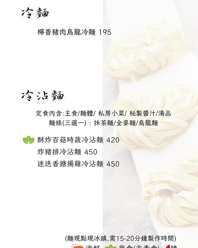 台南美食 谷麥麵食主題餐酒館 谷麥麵食餐酒 阿成製麵所 台南市中西區民權路一段182號 谷麥麵食餐酒訂位 谷麥麵食餐酒停車 潔妮食旅生活 台南義大利麵 台南約會餐廳 台南聚會餐廳 台南餐酒館 台南餐廳推薦 谷麥麵食餐酒菜單