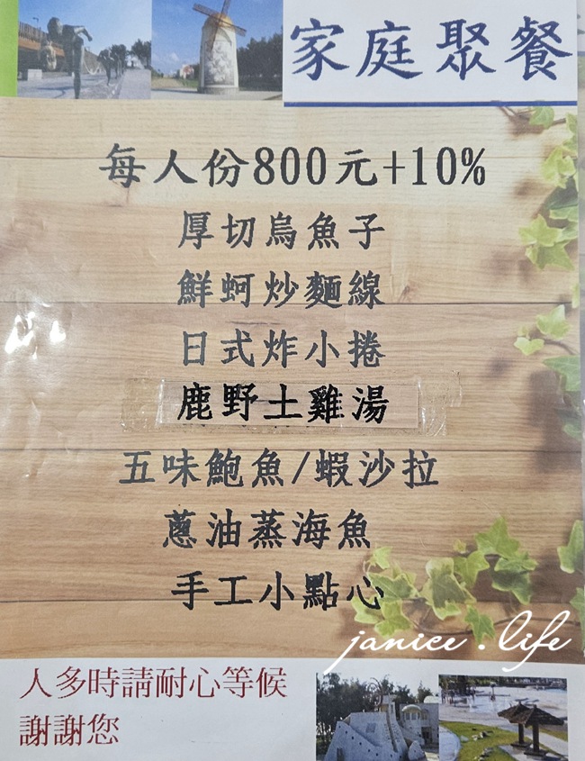 嘉義東石美食 嘉義美食 嘉義旅遊 嘉義東石旅遊 嘉義景點 樺榮海鮮餐廳 嘉義縣東石鄉第十鄰52-43號 053730612 潔妮食旅生活 樺榮海鮮餐廳位置 樺榮海鮮餐廳菜單 樺榮海鮮餐廳停車 鮮蚵炒麵線 日式炸小卷 厚切烏魚子 海魚料理