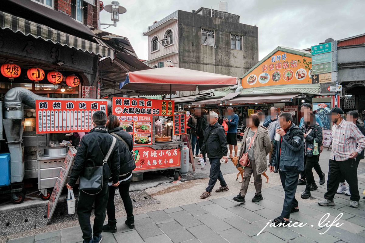 2026大溪老街必吃美食 大溪美食 大溪老街 大溪旅遊 潔妮食旅生活 阿嬤小吃店糯米腸專賣店