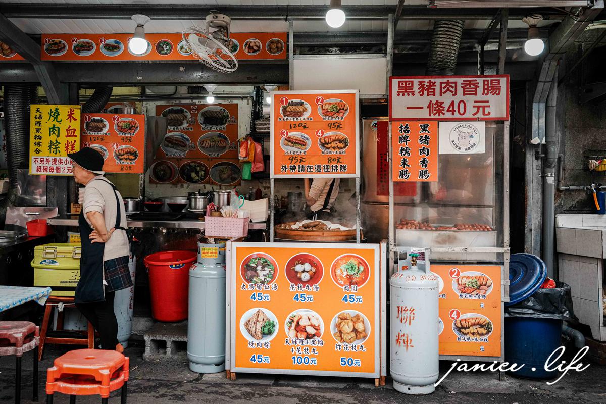 2026大溪老街必吃美食 大溪美食 大溪老街 大溪旅遊 潔妮食旅生活 劉師傅美食補給站