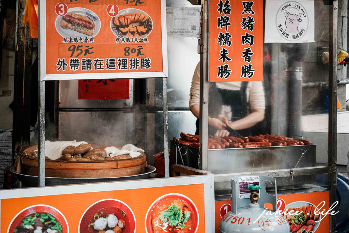 2026大溪老街必吃美食|精選15間必吃必買名單|從傳統老字號到到隱藏美食 - 第30張圖 2026大溪老街必吃美食 大溪美食 大溪老街 大溪旅遊 潔妮食旅生活 劉師傅美食補給站