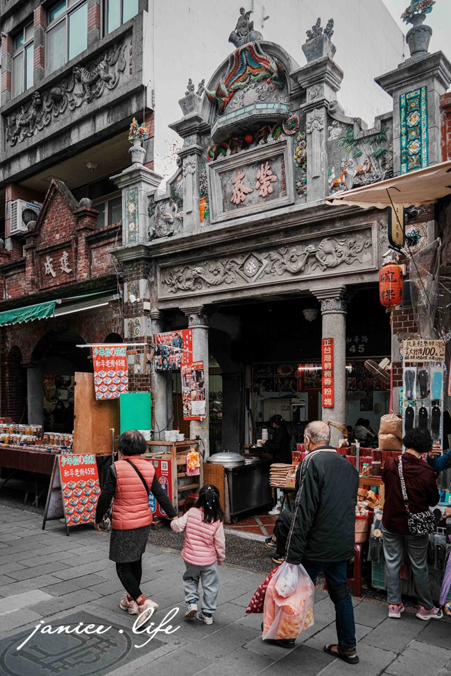 2026大溪老街必吃美食 大溪美食 大溪老街 大溪旅遊 潔妮食旅生活 大溪老街風景