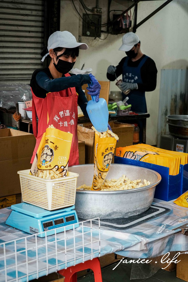 2026大溪老街必吃美食|精選15間必吃必買名單|從傳統老字號到到隱藏美食 - 第59張圖 2026大溪老街必吃美食 大溪美食 大溪老街 大溪旅遊 潔妮食旅生活 我們這一家咔哩咔哩