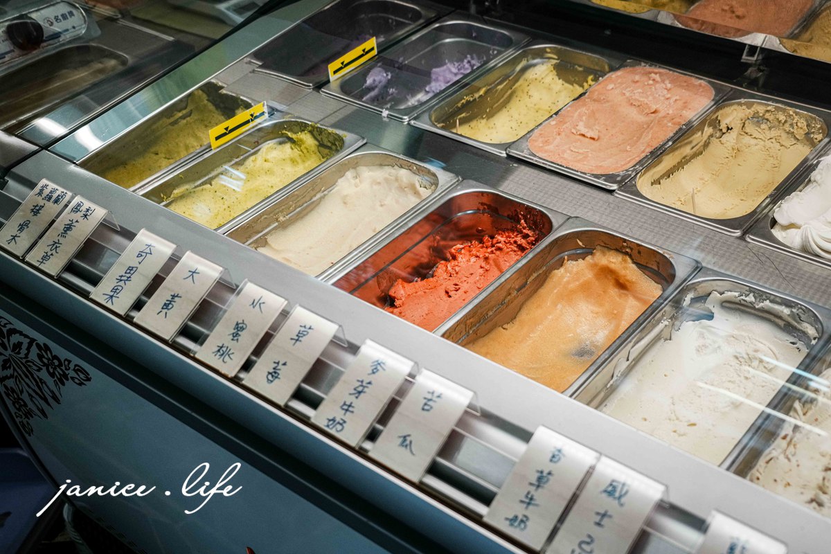 2026大溪老街必吃美食 大溪美食 大溪老街 大溪旅遊 潔妮食旅生活 田中央義式冰淇淋老街門市