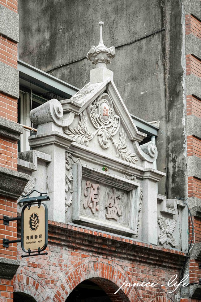 2026大溪老街必吃美食 大溪美食 大溪老街 大溪旅遊 潔妮食旅生活 大溪老街風景